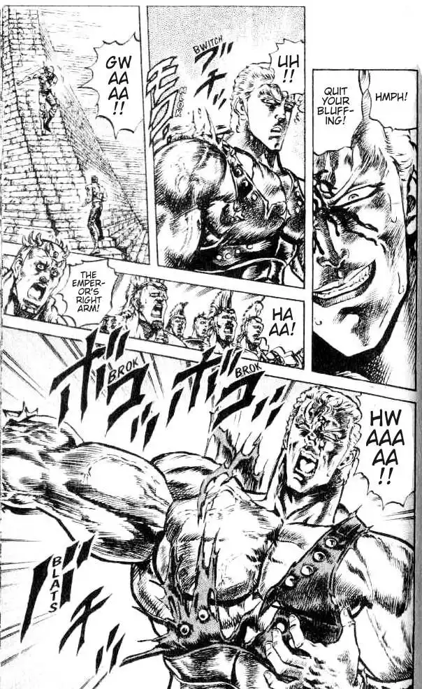 Fist of the North Star Chapter 96 4